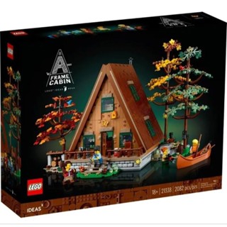 Lego 21338 A-Frame Cabin (พร้อมส่ง กล่องสวย)