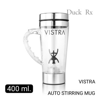 VISTRA AUTO STIRRING MUG 400 ml. แก้วปั่นสำหรับชงเวย์โปรตีน, คอลลาเจนแบบผง, อาหารเสริมต่างๆ อัตโนมัติ ขนาดความจุ 400 มล.