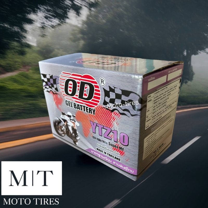 OD​ YTZ10 แบตเตอรี่แห้งโอดี​ (12v​10Ah) สำหรับรถจักร​ยานยนต์​ BMW CB1000 R6 R1 Supermoto