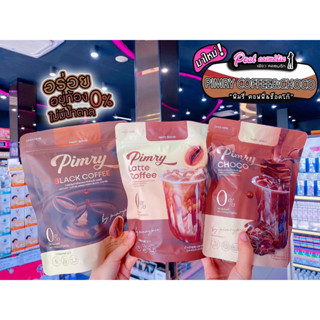 📣เพียวคอส📣 PIMRY COFFEEพิมรี่คอฟฟี่ตัวช่วยเรื่องการเผาผลาญ1ห่อ14ซอง(เลือกสูตร)