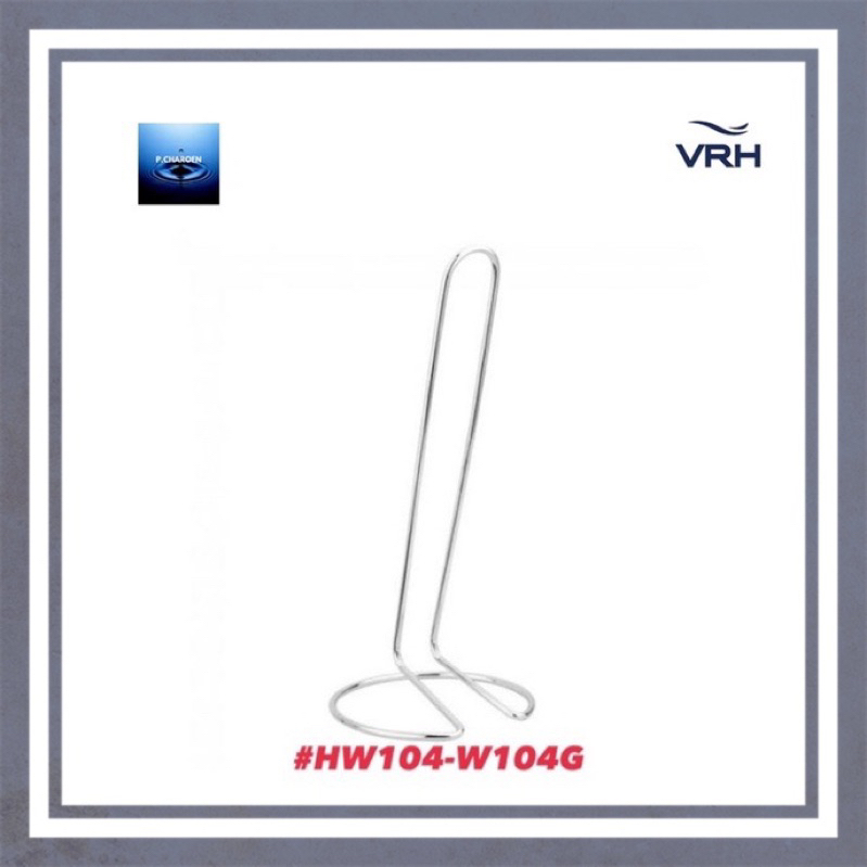 #VRH#ที่ใส่กระดาษทิชชู่แกนตั้ง#HW104-W104G