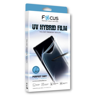 Focus UV HYBRID FILM ฟิล์มยูวีไฮบริดกันรอยพิเศษ ทัชลื่นทุกหน้าจอ สแกนนิ้วได้ไว Samsung Galaxy S23/S23 Plus