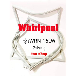 ขอบยางตู้เย็น Whirlpool 2ประตู รุ่นWRN-16LW