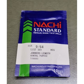 NACHI (นาชิ) L501_9/64" ดอกสว่าน HSS (ไฮสปีด) เจาะเหล็ก สีดำ ก้านตรง สำหรับเจาะงานทั่วไป NA0501_I0180 ดอกสว่านนาชิ 9/64