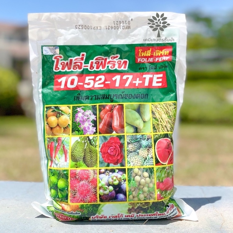 ปุ๋ยเกล็ด เวสโก้ สูตร 10-52-17+T - ขนาด 1 กิโลกรัม (ธาตุรอง&เสริม) สูตรเพิ่มความสมบูรณ์ของดอก