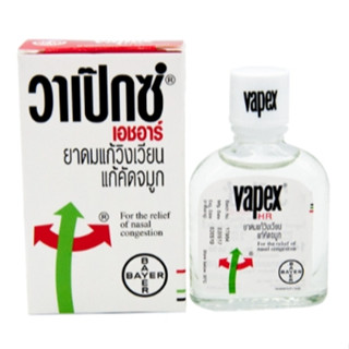 Vapex วาเป๊กซ์ เอชอาร์ 14 มล.