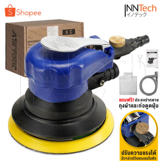 DELTON เครื่องขัดกระดาษทรายกลม แบบใช้ลม ขนาด 5 นิ้ว ขัดกระดา…