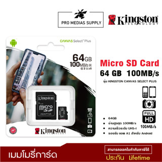 KINGSTON Micro SD 64GB SDCS2 (100MB/s,)