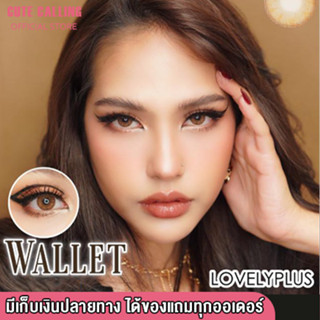 🔥โค้ด INCLZ55 ลด50% 🔥 ลุคสายฝอสุดๆ Wallet คอนแทคเลนส์รายเดือน