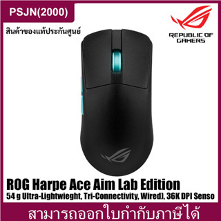 ASUS ROG Harpe Ace Aim Lab Edition Gaming Mouse, Tri-Connectivity (MP02W0-BMUA00)