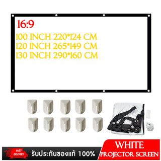 100,130 นิ้ว จอโปรเจคเตอร์ 16:9 Anti-Creaseโปรเจคเตอร์ภาพยนตร์ ผ้าใบสำหรับโฮมเธียเตอร์