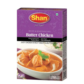 ชาน ผงเครื่องแกงไก่ 50 กรัม - Butter Chicken Seasoning Mix 50g Shan brand