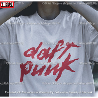 เสื้อยืด Unisex Daft Punk Logo T-Shirt ใส่สบายแบรนด์ Khepri Cotton TC ผ้าพรีเมียม พิมพ์สวย ระวังของปลอม!