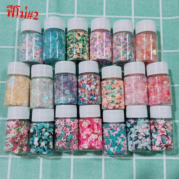 fimo ฟีโม่ เกล็ดน้ำตาลปลอม เงา วิบวับ หัวใจ ตกแต่งเล็บ,เรซิ่น,รูปภาพต่างๆ งาน DIY มากกว่า 20 แบบ ขนาด (1ขวด/20G)V2