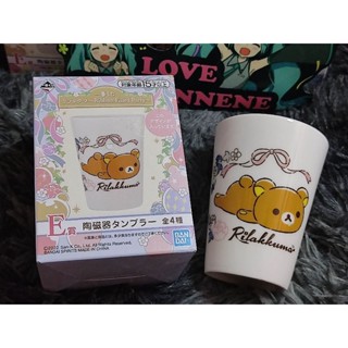 ❤️ Rilakkuma ❤️  Ichiban Kuji E Prize Ceramic Tumbler แก้วเซรามิก น้อง คุมะ สวย น่ารักมากๆเลยจ้า ❤️😍 คุมะ