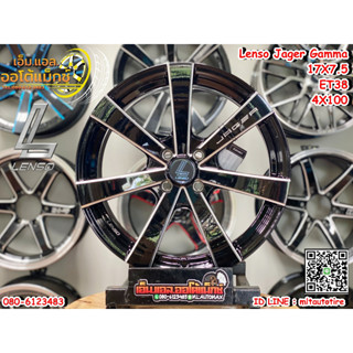 ล้อแม็กขอบ17 Lenso Jager Gamma 17x7.5 ET38 4x100 สีดำมิลลิ่งข้างก้าน BKWA