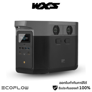 EcoFlow Delta Max 2000 แบตเตอรี่สำรอง กำลังไฟ 2400W / 2016Wh รับประกันศูนย์ 2ปี