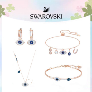 THAI🏅Swarovski สร้อยข้อมือ/สร้อยคอ Swarovski แท้ สวารอฟสกี้ Symbolic Blue eyes ของขวัญที่ดีที่สุด ของแท้ 100%