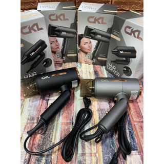 ￼ไดร์เป่าผม รุ่น CKL 952 (1200w) CKL-820 Hair dry ไดร์  ปรับแรงลมได้