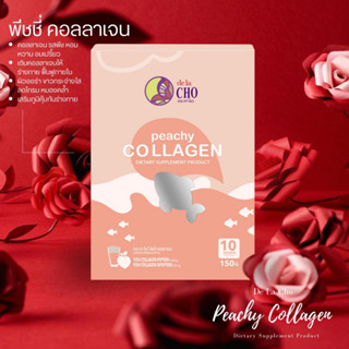 CHO peachy collagen พิชชี่ คอลลาเจน บำรุงผิวกระจ่างใส