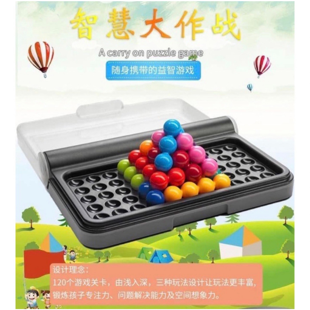 ตัวต่อ เสริมไอคิว IQ PUZZLER PRO 2D & 3D #คละสี #พร้อมส่ง