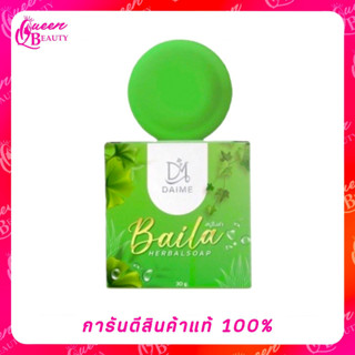 สบู่ใบล่า เอิร์นไดเม่ Daime Baila Soap ของแท้ 30g.