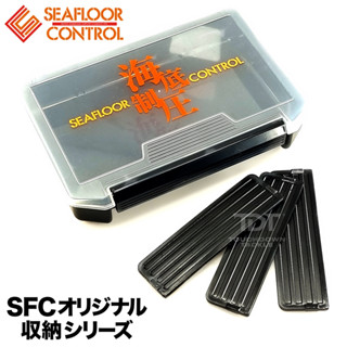 SEAFLOOR CONTROL MULTI-CASE กล่องใส่อุปกรณ์บลาๆ ขนาดกระทัดรัด จากค่ายชั้นนำ MEIHO