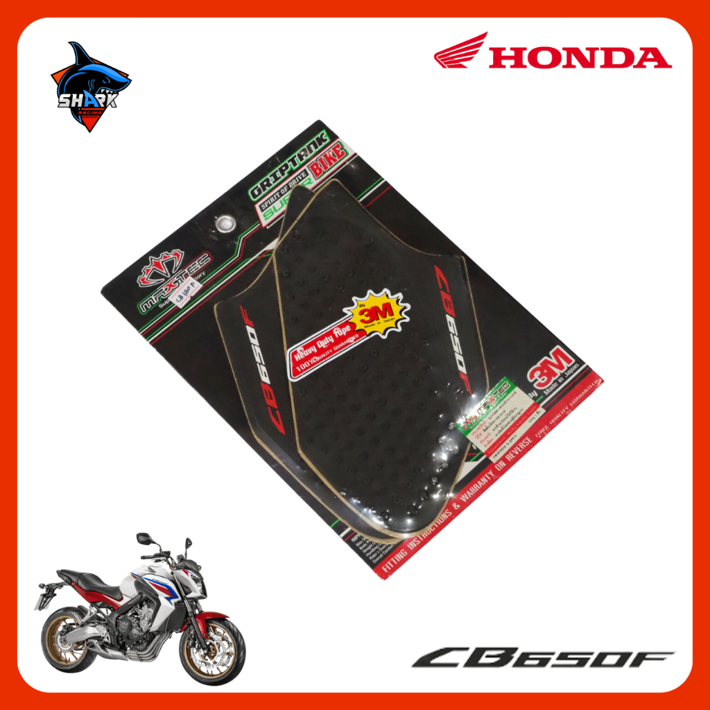 กันลื่นข้างถัง สำหรับ HONDA CB650F แบบยาง อย่างดี