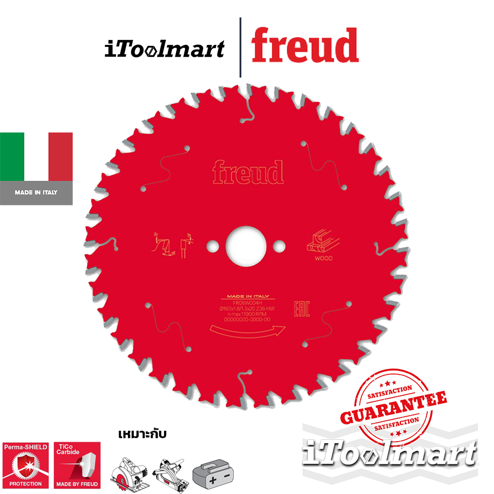 FREUD FR06W004H ใบเลื่อยวงเดือน ตัดไม้ ขนาด 6 นิ้ว (160mm.) 36 ฟัน