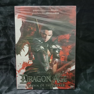 Media Play DVD Dragon Age : Dawn Of The Seeker/ดรากอน เอจ นักรบสาวพิภพมังกร/ดรากอน เอจ นักรบสาวพิภพมังกร/S50831D