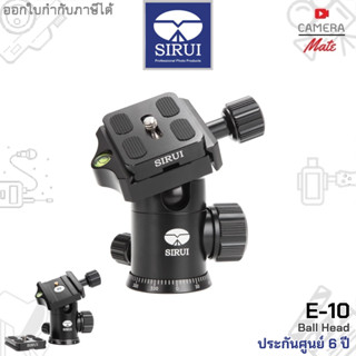 Sirui E-10 Ball Head with Quick Release (8Kg) หัวขาตั้งกล้องมืออาชีพกล้อง |ประกันศูนย์ 6ปี|