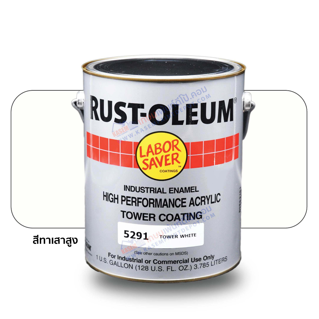 Rust Oleum Tower Coating White 5291 สีทาเสาสูง รัสโอเลี่ยม 5291 สีขาว