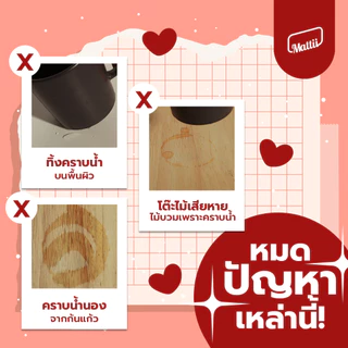 [ Mattii รองแก้วซับน้ำ Valentine ] แผ่นรองแก้ว ที่รองแก้ว จาน ลาย วาเลนไทน์ มีกันลื่นในตัว ซับน้ำได้อย่างดี ( 1 ชิ้น )