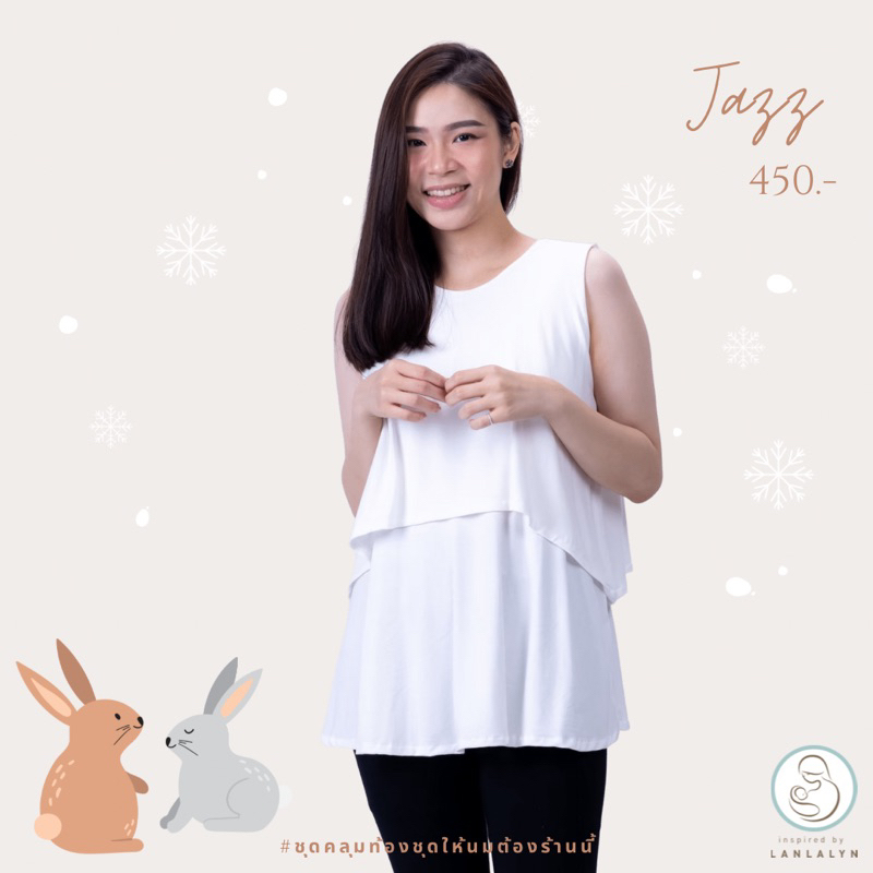 เสื้อแขนกุดคลุมท้องและให้นม รุ่น Jazzเนื้อผ้านุ่มสบาย เปิดผ้าชั้นหน้าขึ้นเพื่อให้นม ด้านในมีช่องให้นใมได้ทั้ง 2 ข้าง