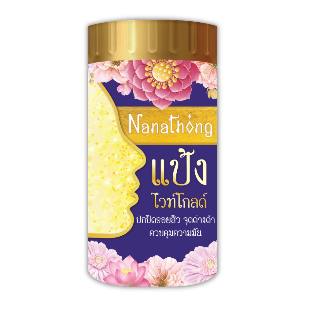 นานาทอง ไวท์ โกลด์ พาวเดอร์ NANATHONG WHITE GOLD POWDER 30 กรัม