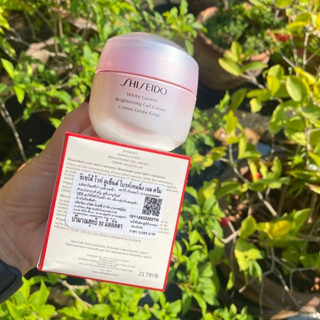 🔮Shiseido White Lucent Brightening Gel Cream 50 ml.🔮