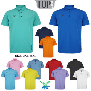 FBT เสื้อโปโล สีพื้น ติดกระดุมปลายปกเสื้อ รหัส B2C412 SIZE 2XL-5XL