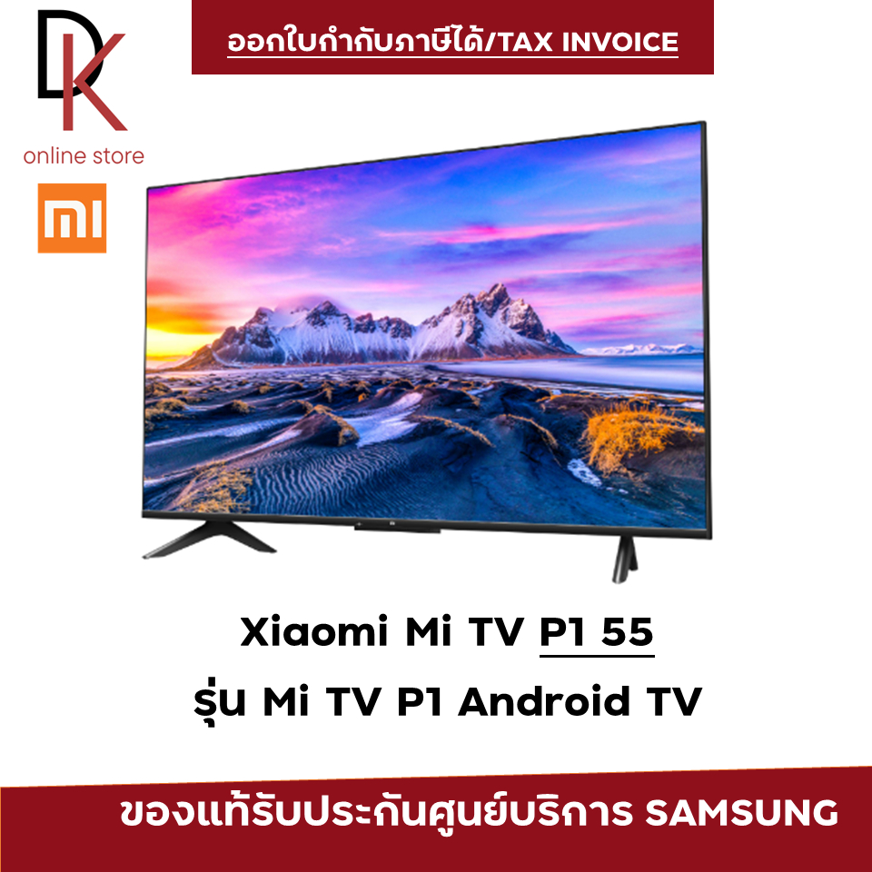 Xiaomi Mi TV P1 55 นิ้ว Android TV
