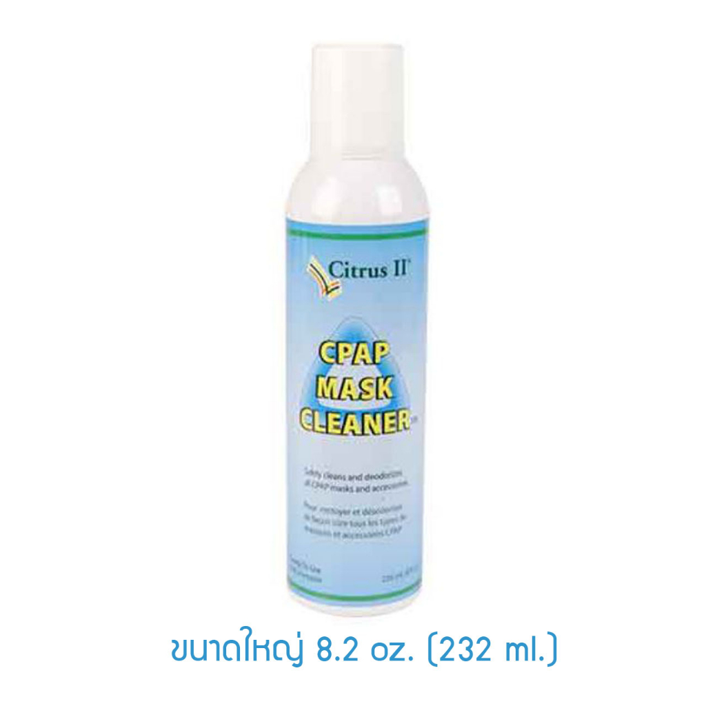 Citrus II Travel Spray CPAP Mask Cleaner - 1.5oz.(45 ml.) และ 8.2 oz. (232 ml.) สเปรย์ทำความสะอาด หน้ากาก CPAP - รูปที่ 3