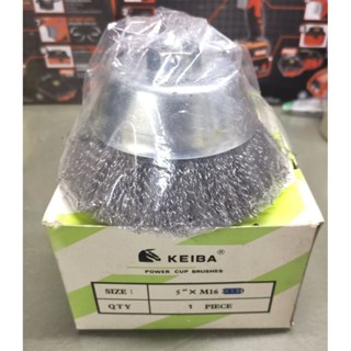 KEIBA KE-3601007 แปรงลวดกลม แบบถ้วย 5" X 16MM X 1.5