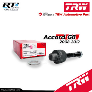 TRW ลูกหมากแร็ค Honda Accord G8 ปี08-13 / ลูกหมากแร็ค Accord ลูกหมากแร็ค Accord / 53010-TA0-A01 / JAR7586