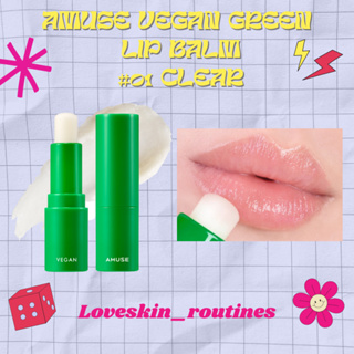 AMUSE Vegan Green Lip Balm #01 Clear