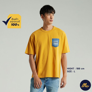 Mc JEANS เสื้อยืดแขนสั้น ผู้ชาย เสื้อยืด แม็ค แท้ เสื้อทรงโอเวอร์ไซส์ สีเหลือง ผ้านุ่ม ระบายอากาศได้ดี MTTZ490