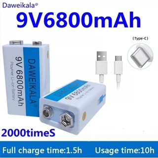 ถ่านชาร์จ 9V  Rechargable battery 6800 mAh USB Type C ชาร์จเร็ว