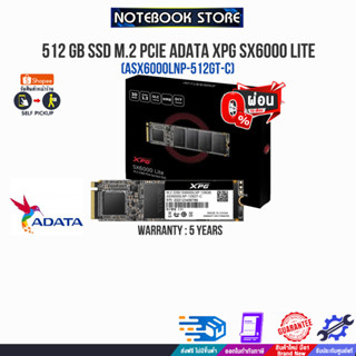 ADATA SSD M.2 PCle ASX6000LNP-512GT-C/ประกัน5 Y