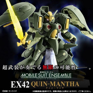 Bandai MOBILE SUIT ENSEMBLE EX42 NZ-000 Queen Mansa (Queen Mansa) 4549660771210 (Figure)