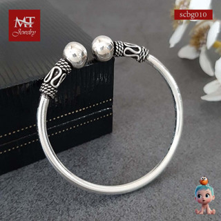 MT กำไลข้อมือเด็กเงินแท้ หัวบอลกลม สไตล์บาหลี ข้อมือ 13 ซม. Solid 925 Sterling Silver Children Bangle (scbg010) MT Jewelry มณีธารา