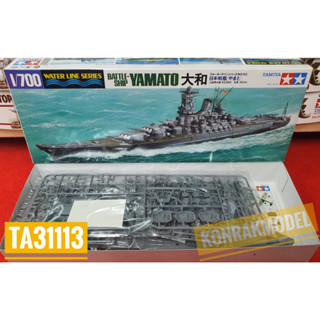 TAMIYA 31113 YAMATO WATER LINE SERIES [1/700]