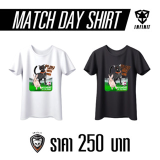 เสื้อ Match Day คอลเลคชั่น ที่เเปด นัดพบทีม บีจี ปทุม ยูไนเต็ล