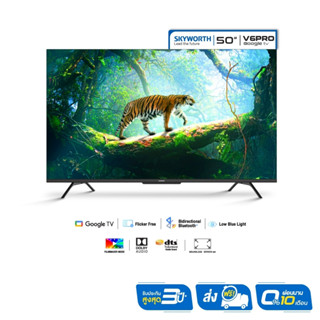 [รับประกัน 3 ปี + ส่งฟรีไม่มีขั้นต่ำ] SKYWORTH 50 นิ้ว Google SmartTV 4K รุ่น 50V6 PRO รองรับ Netflix/Youtube/Google Pla